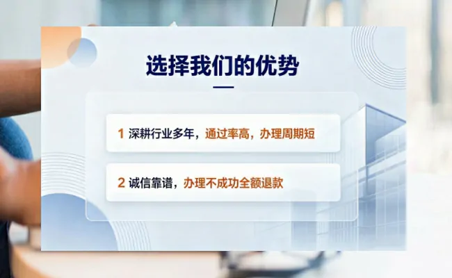 公司优势
