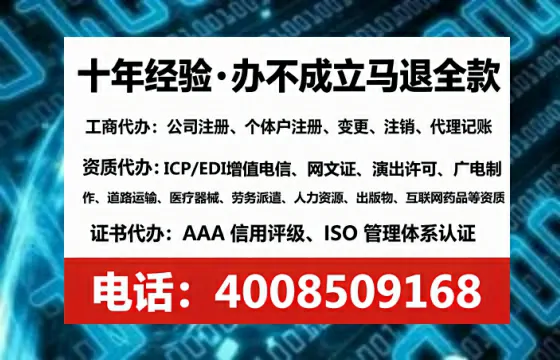 北海办理<a href='https://www.tataigu.com/  '>互联网药品许可证</a>的实用指南：我的亲身经历与深度分享