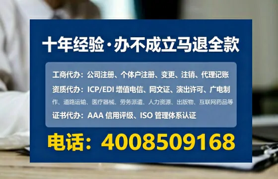 北海办理<a href='https://www.tataigu.com/  '>人力资源许可证</a>的全流程解析与实用经验分享