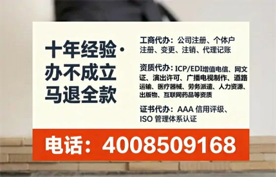 北海办理<a href='https://www.tataigu.com/ '>医疗器械网络销售备案</a>的用处、流程与实用指南
