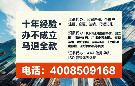 北海办理<a href='https://www.tataigu.com/  '>医疗器械三类经营许可证</a>的实用指南：从需求到落地的完整经验分享
