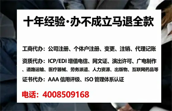 北海办理<a href='https://www.tataigu.com/  '>劳务派遣许可证</a>的实操指南：从需求到落地的全流程亲历分享