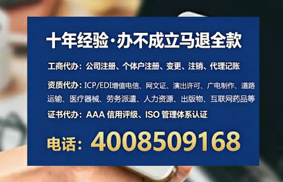 北海办理<a href='https://www.tataigu.com/  '>人力资源许可证</a>的全流程解析与实用经验分享