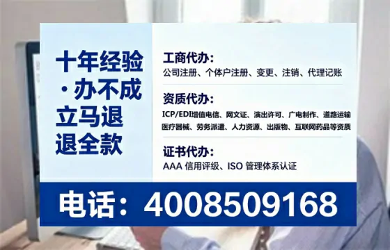 北海办理EDI<a href='https://www.tataigu.com/  '>增值电信许可证</a>的用途、流程与费用详解：企业合规经营必备指南