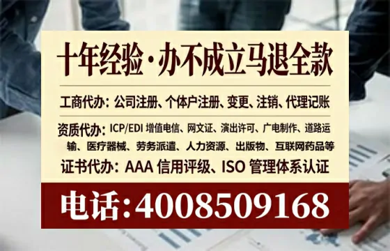 北海办理<a href='https://www.tataigu.com/ '>拍卖许可证</a>的实用价值、全流程详解与避坑指南