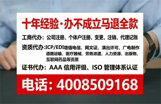 北海个体户注销全流程详解：我的亲身经历与避坑指南