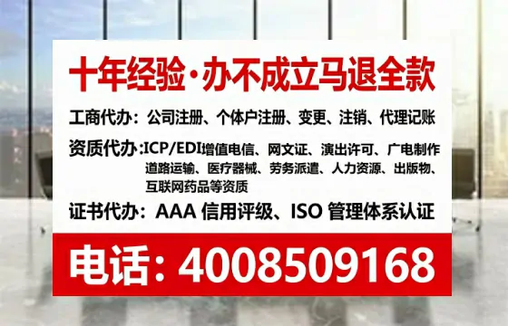 北海办理<a href='https://www.tataigu.com/  '>培训机构办学许可证</a>的全流程解析与实战经验分享