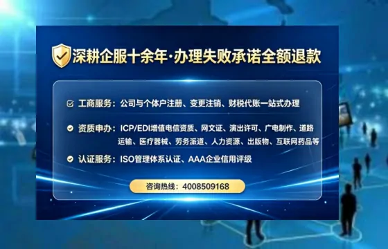 北海办理<a href='https://www.tataigu.com/  '>医疗器械三类经营许可证</a>的实用指南：从需求到落地的完整经验分享