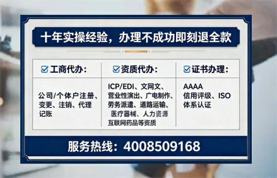 北海办理ICP<a href='https://www.tataigu.com/  '>增值电信许可证</a>的用途、流程与核心价值解析