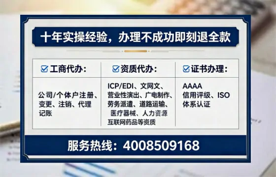 北海办理<a href='https://www.tataigu.com/  '>药品经营许可证</a>的实用指南：从需求到落地的完整经验分享
