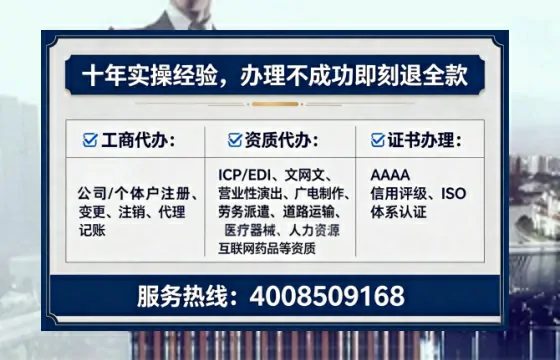 北海办理ICP<a href='https://www.tataigu.com/  '>增值电信许可证</a>的用途、流程与核心价值解析