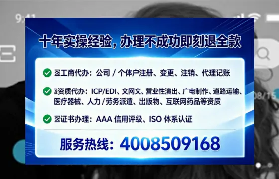北海个体户注销全流程详解：我的亲身经历与避坑指南