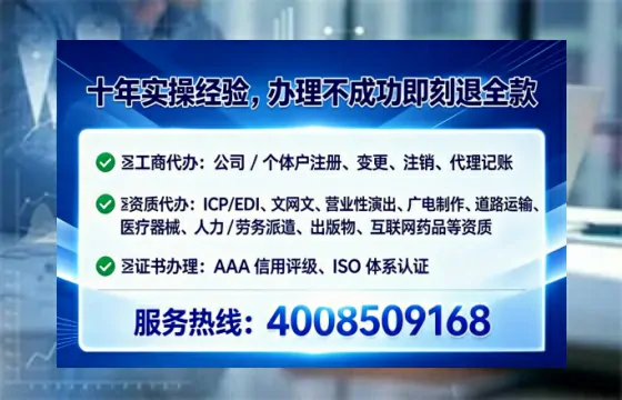 北海办理<a href='https://www.tataigu.com/  '>网络文化经营许可证</a>的实用指南：从需求到落地全流程亲历分享