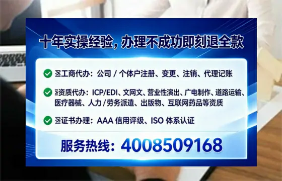 北海<a href='https://www.tataigu.com/  '>公司注册</a>全流程详解：我的亲历经验与避坑指南