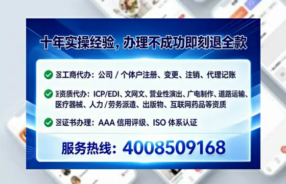 北海办理SP、IDC、ISP、CDN、呼叫中心、VPN电信经营许可证的全攻略：从需求到落地的实战经验分享