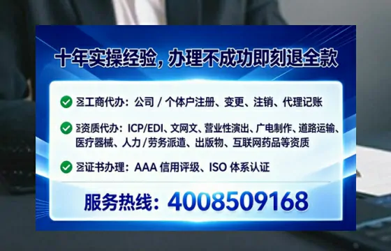 北海办理<a href='https://www.tataigu.com/  '>网络文化经营许可证</a>的实用指南：从需求到落地全流程亲历分享