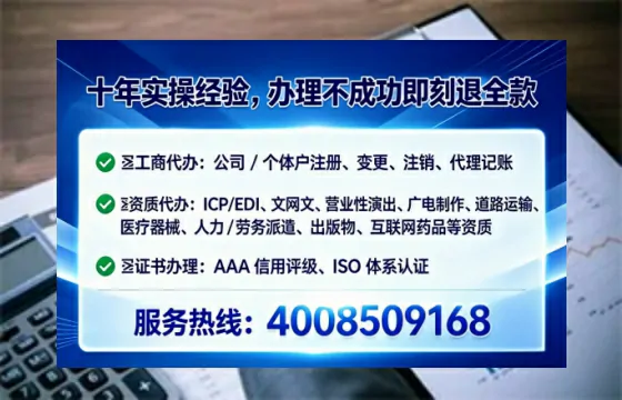 北海办理广播电视节目制作许可证的实用指南：我的亲历分享
