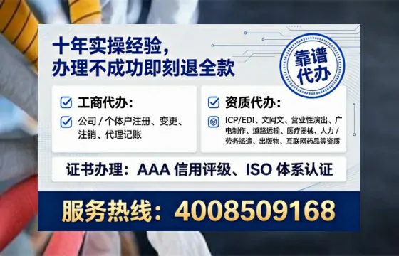 北海<a href='https://www.tataigu.com/  '>广电短剧三件套</a>办理指南：用途、流程、费用及高效办理优势解析