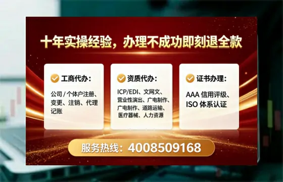 北海办理<a href='https://www.tataigu.com/ '>拍卖许可证</a>的实用价值、全流程详解与避坑指南