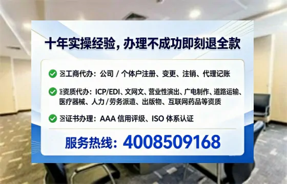 北海办理<a href='https://www.tataigu.com/  '>劳务派遣许可证</a>的实操指南：从需求到落地的全流程亲历分享