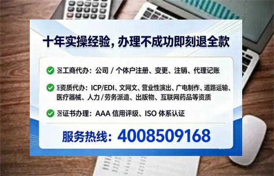 北海办理<a href='https://www.tataigu.com/  '>培训机构办学许可证</a>的全流程解析与实战经验分享