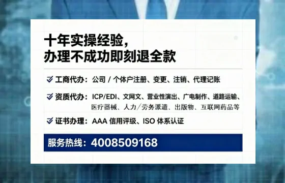 北海办理<a href='https://www.tataigu.com/  '>药品经营许可证</a>的实用指南：从需求到落地的完整经验分享