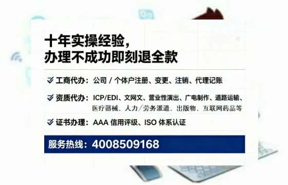 北海办理<a href='https://www.tataigu.com/  '>互联网药品许可证</a>的实用指南：我的亲身经历与深度分享