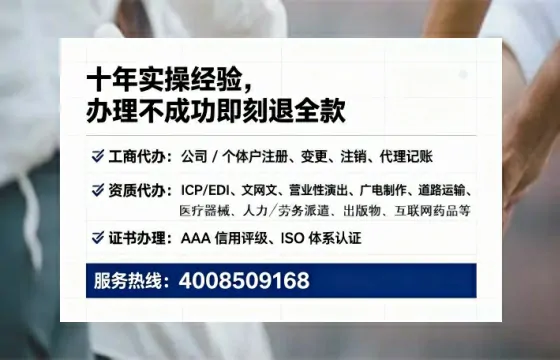 北海办理EDI<a href='https://www.tataigu.com/  '>增值电信许可证</a>的用途、流程与费用详解：企业合规经营必备指南