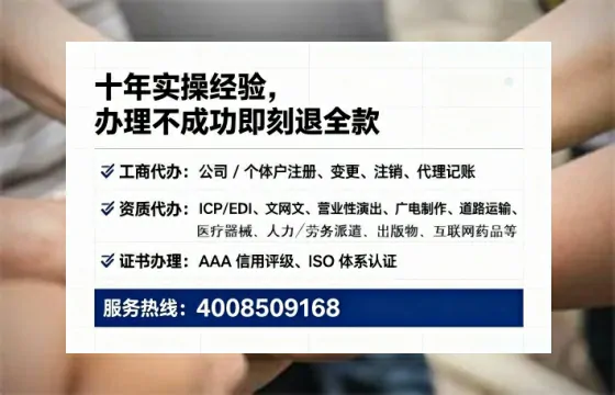 北海<a href='https://www.tataigu.com/  '>公司注销</a>的全流程解析与实务经验分享